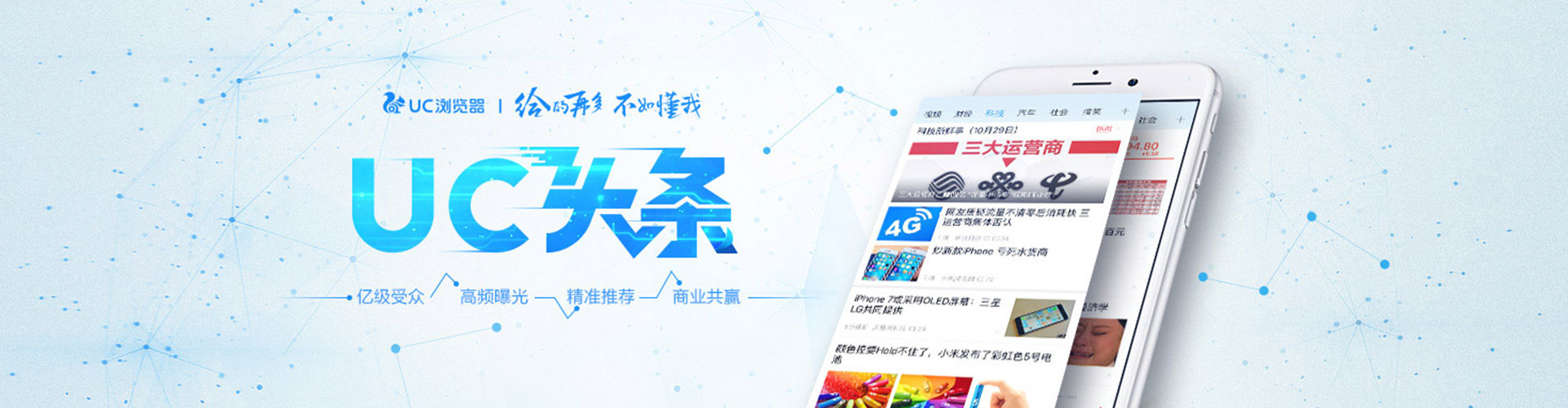 翼城信息流开户