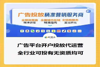 百度竞价排名：实战案例告诉你如何实现精准推广